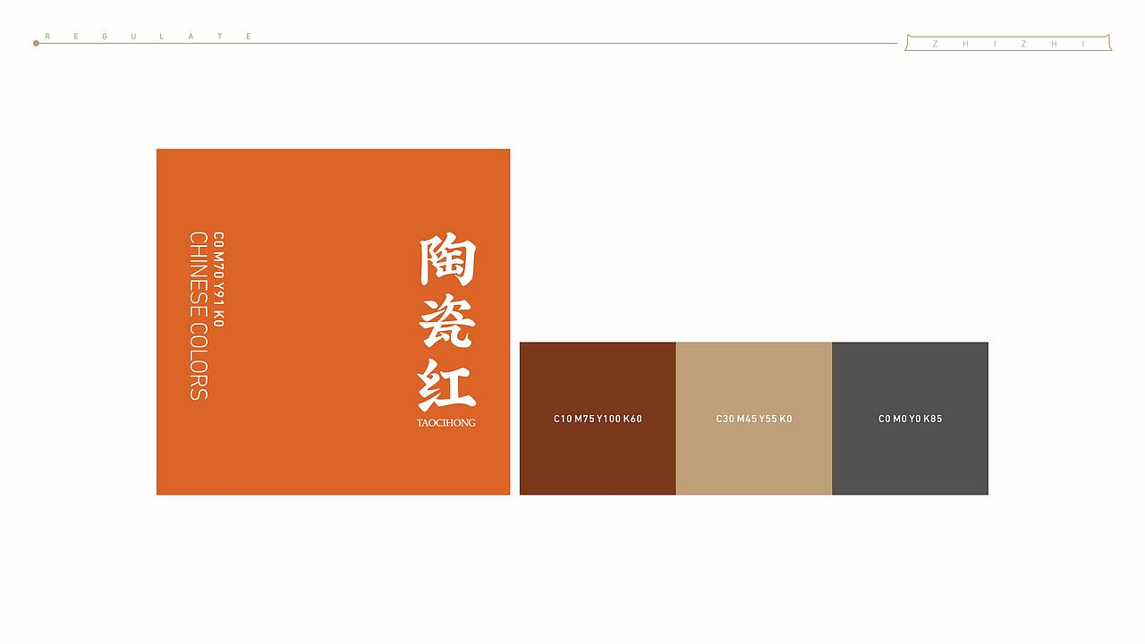 止止足道（图ZMTY5MzUwNTA0） - 品牌 - 站酷设计师良工组原创素材 - 站酷ZCOOL