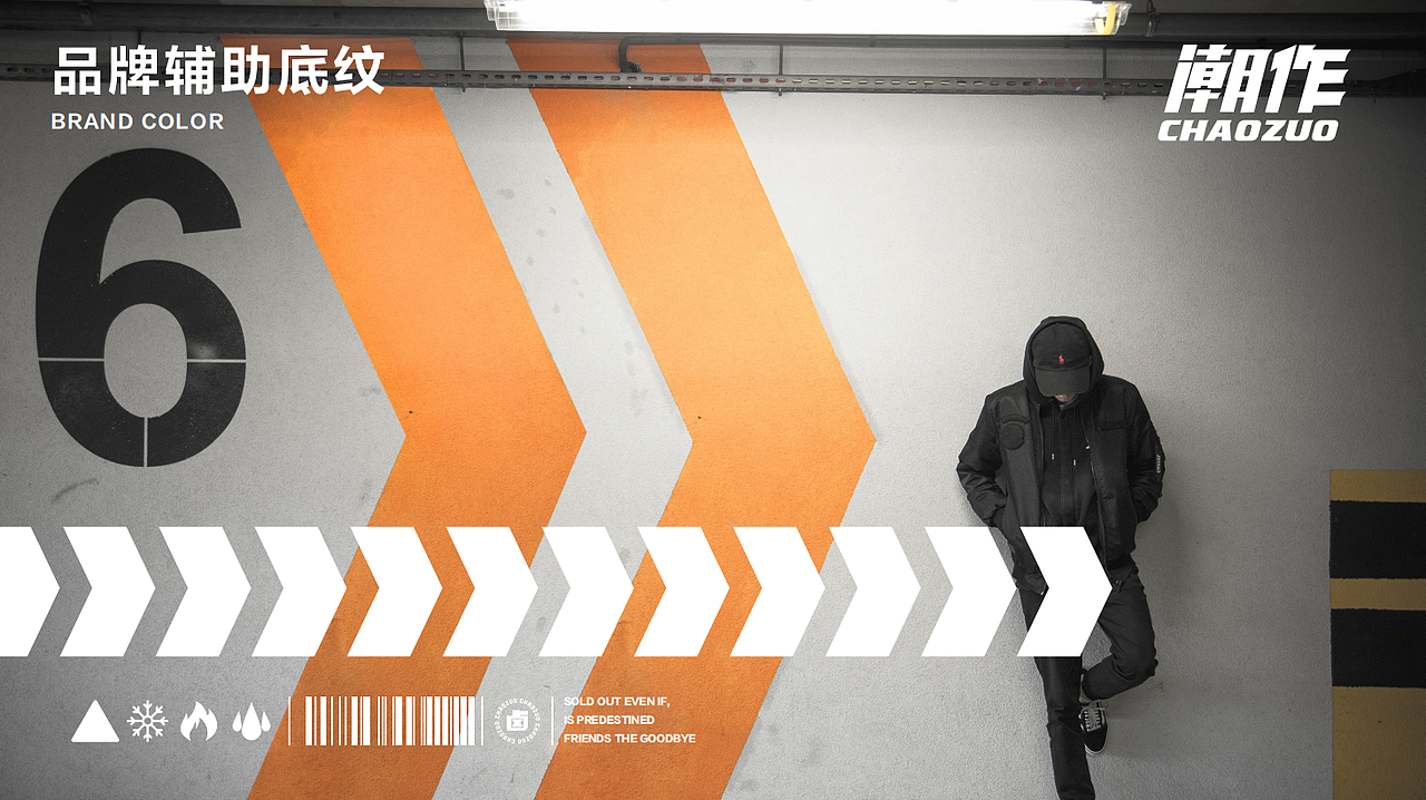 初至设计-潮卤大法，年轻人的卤味小吃（图ZMjEwNDk1ODg0） - 品牌 - 站酷设计师初至品牌设计原创素材 - 站酷ZCOOL