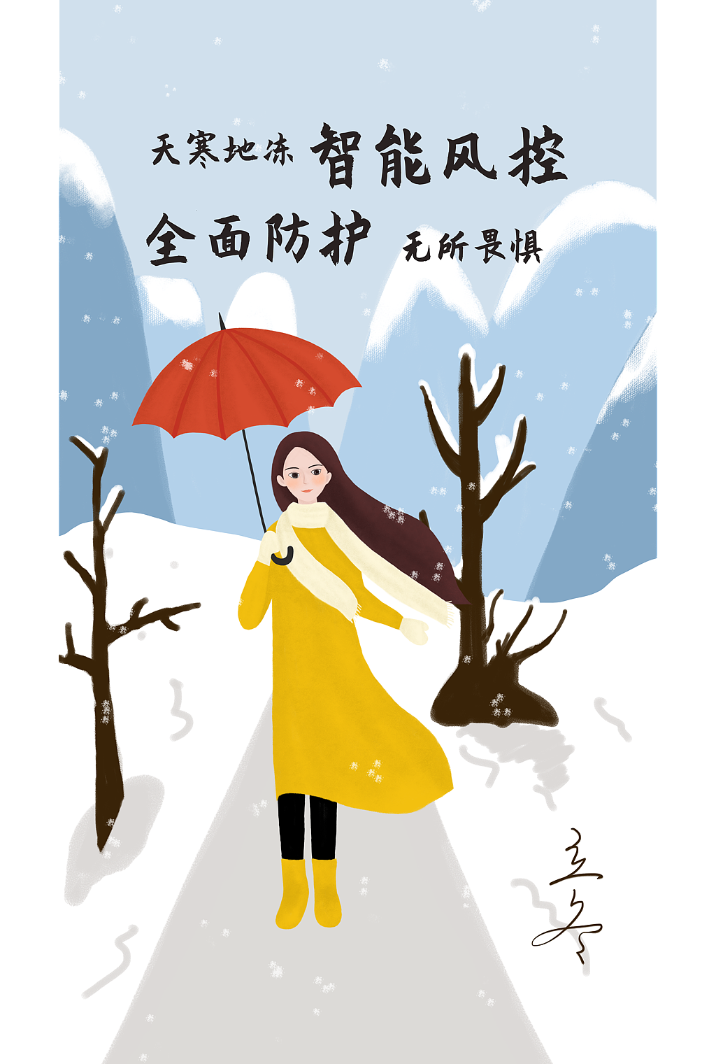 2020年插畫(huà)學(xué)習(xí)總結(jié)（圖ZMjQzNDYxODIw） - 創(chuàng)作習(xí)作 - 站酷設(shè)計(jì)師海天旖原創(chuàng)素材 - 站酷ZCOOL