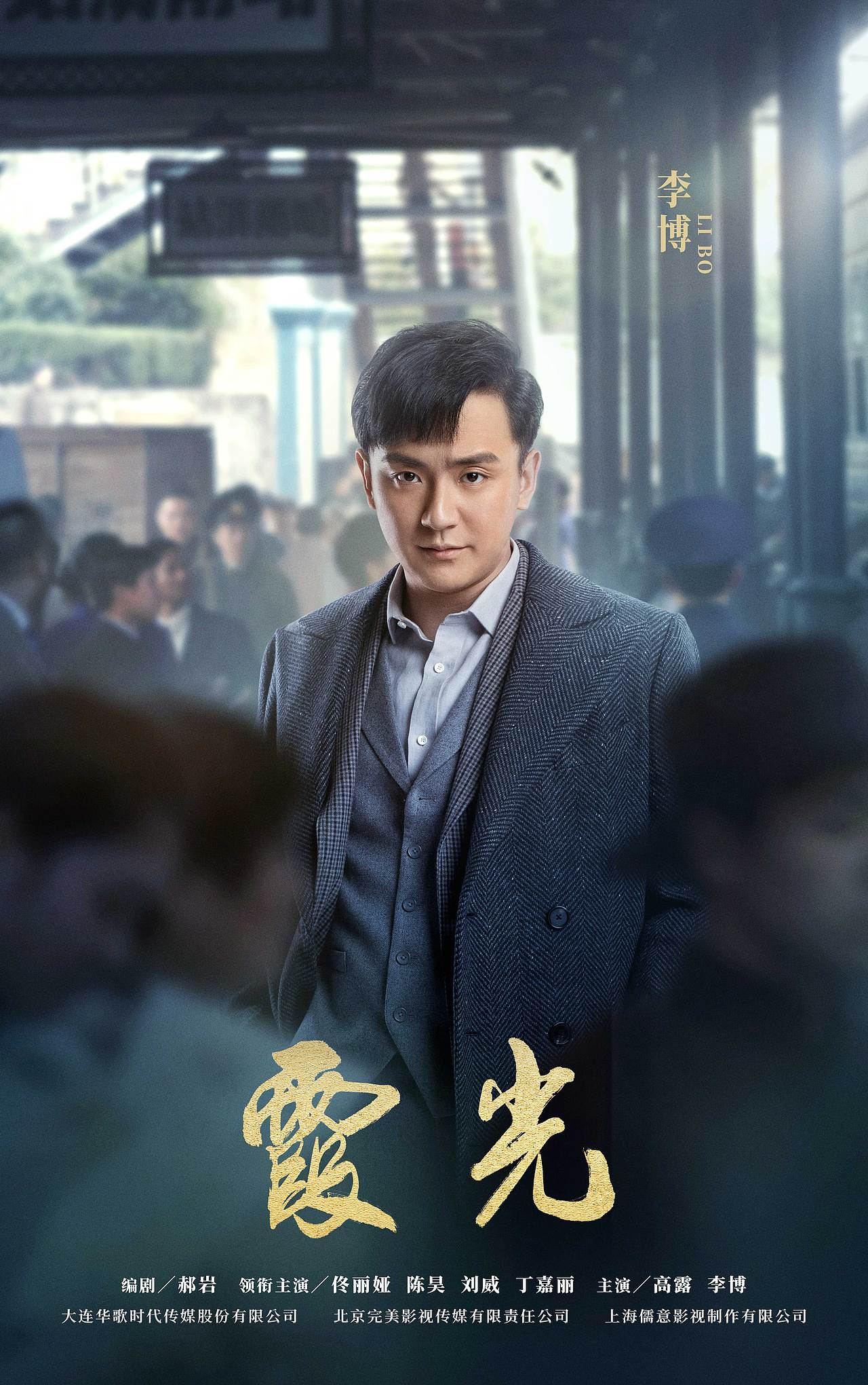 《霞光》全案视觉