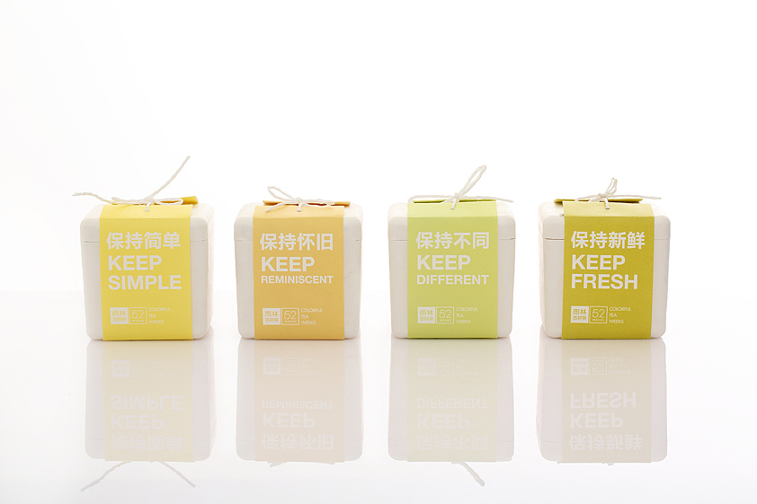 容品牌：雨林古树茶52周产品策划-国民喝茶消费升级（图ZOTcyMzMxMTI=） - 包装 - 站酷设计师容品牌原创素材 - 站酷ZCOOL