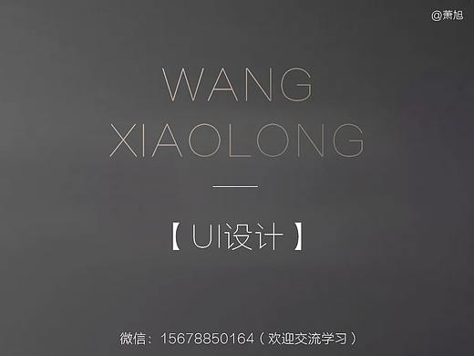 UI设计--广西戏剧院购票系统