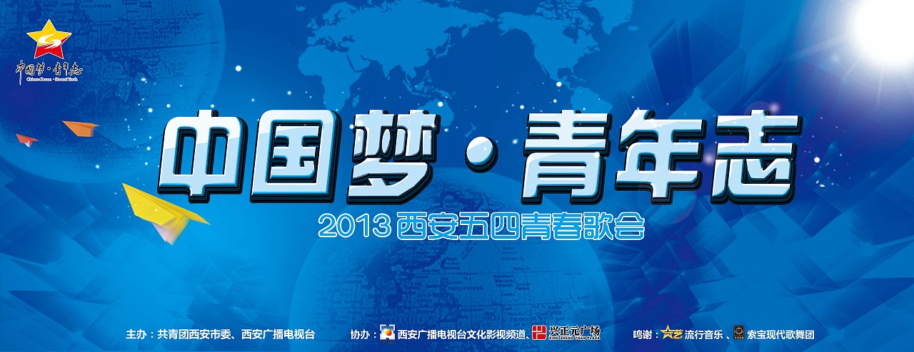 2013年做的一些版面（图ZMTM5ODExNDA=） - 宣传物料 - 站酷设计师介么介么原创素材 - 站酷ZCOOL