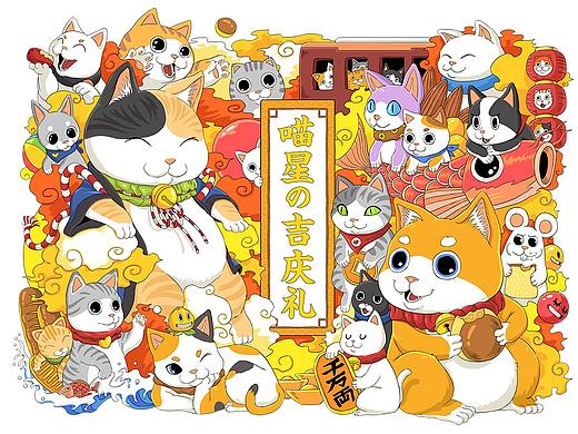 猫星礼盒