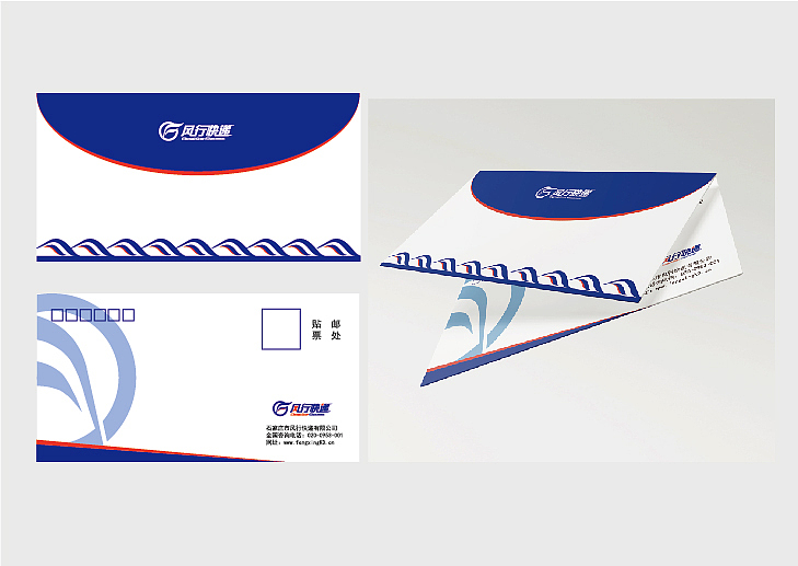 风行快递VI设计（图ZMTQ5NzU1NzU2） - 品牌 - 站酷设计师平凡的man原创素材 - 站酷ZCOOL