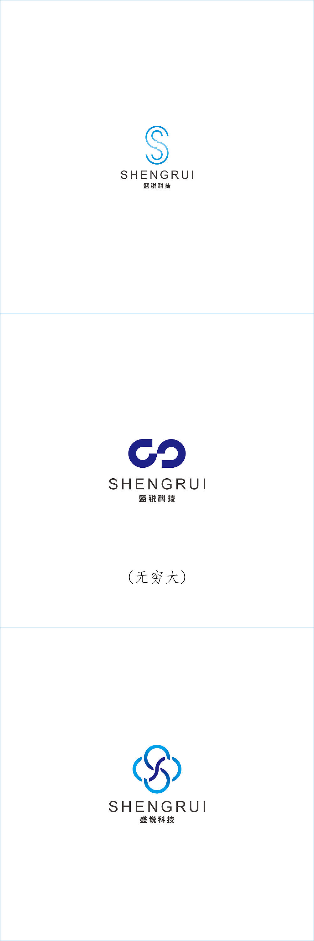 logo设计元素重复构成
