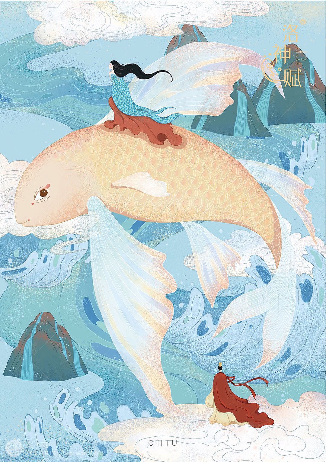 《洛神赋》古风手帐