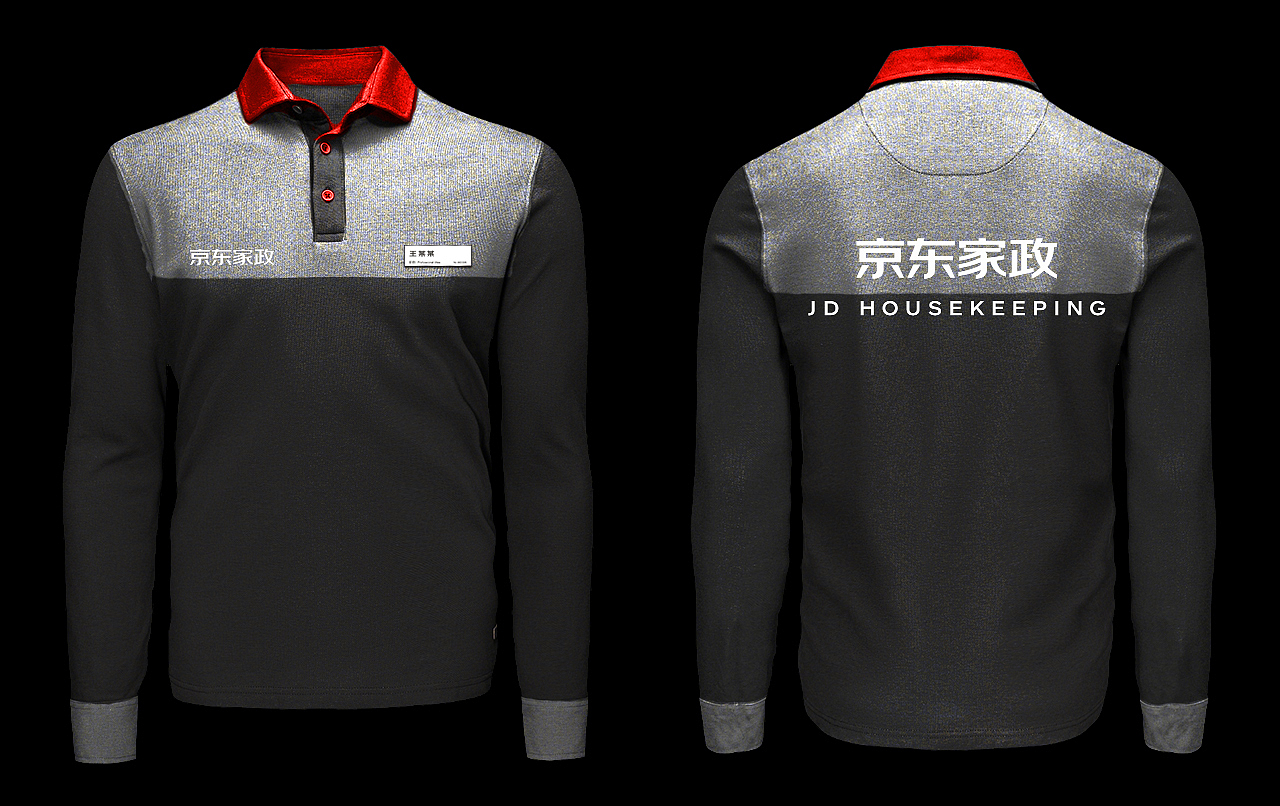 生活服务-京东家政员工服饰设计