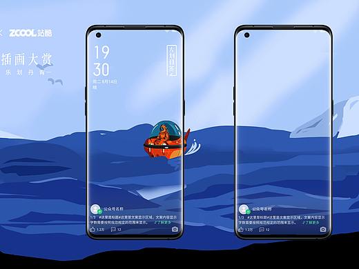 潜艇历险记 北纬30.蔚蓝行动