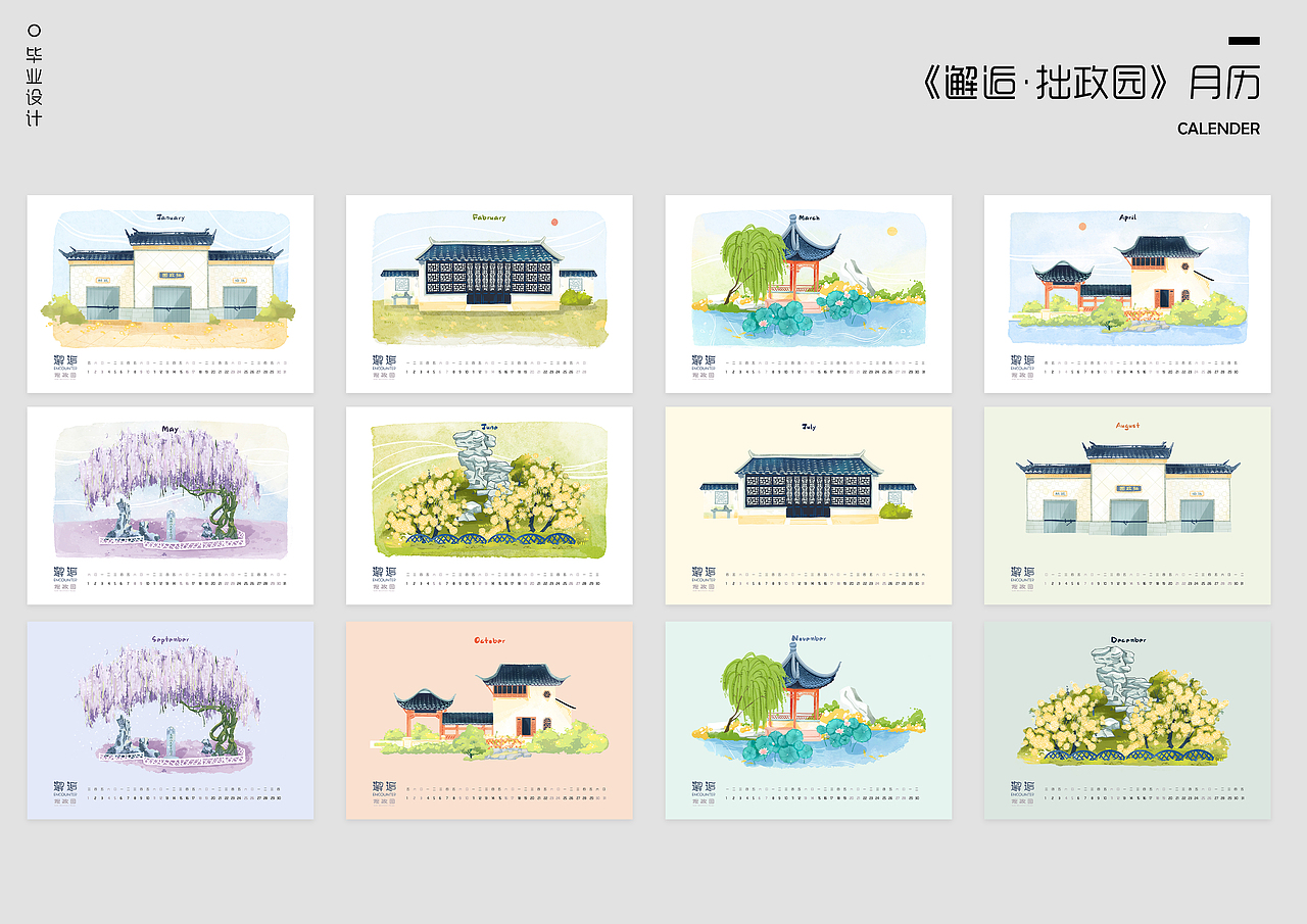 《邂逅·拙政园》立体书籍设计及文创产品设计(图ZMjc3NTc0NzM2) - 书籍/画册 - 站酷设计师吉拉拉JILA原创素材 - 站酷ZCOOL