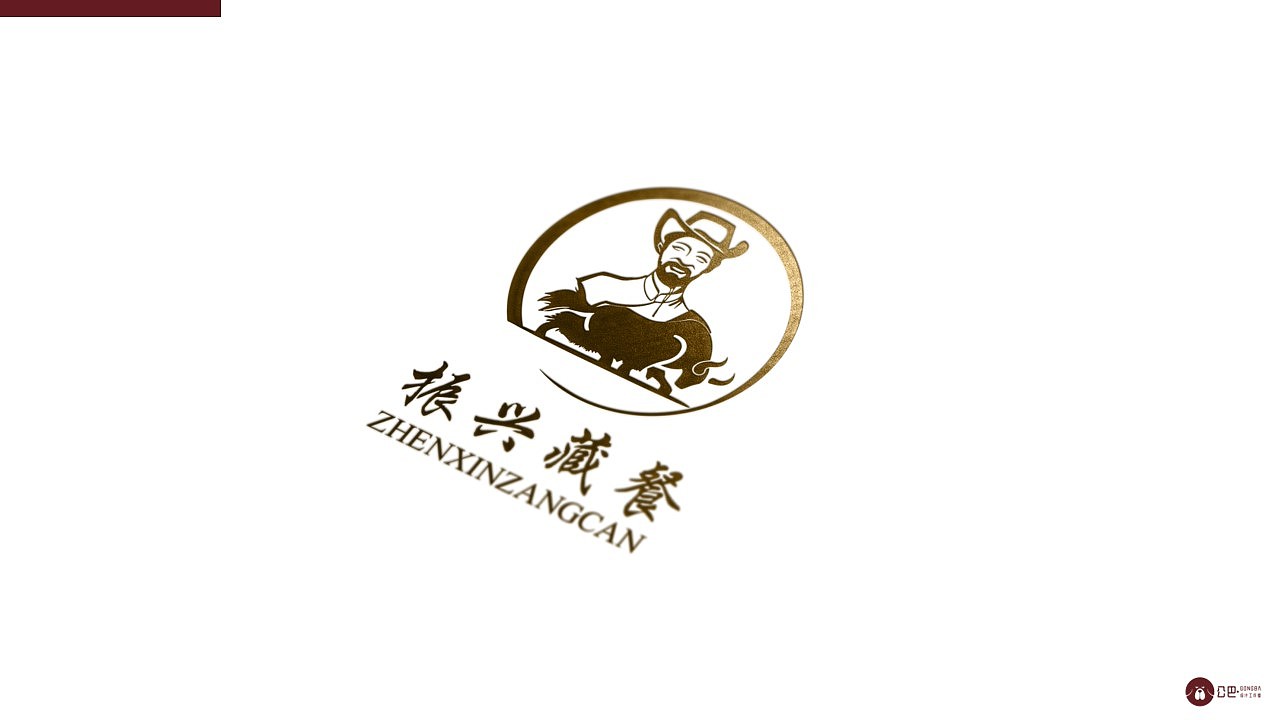 藏餐---logo设计#藏式设计