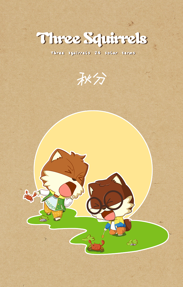 24节气（图ZMjM5MjQ1NzI=） - 商业插画 - 站酷设计师可喵子原创素材 - 站酷ZCOOL