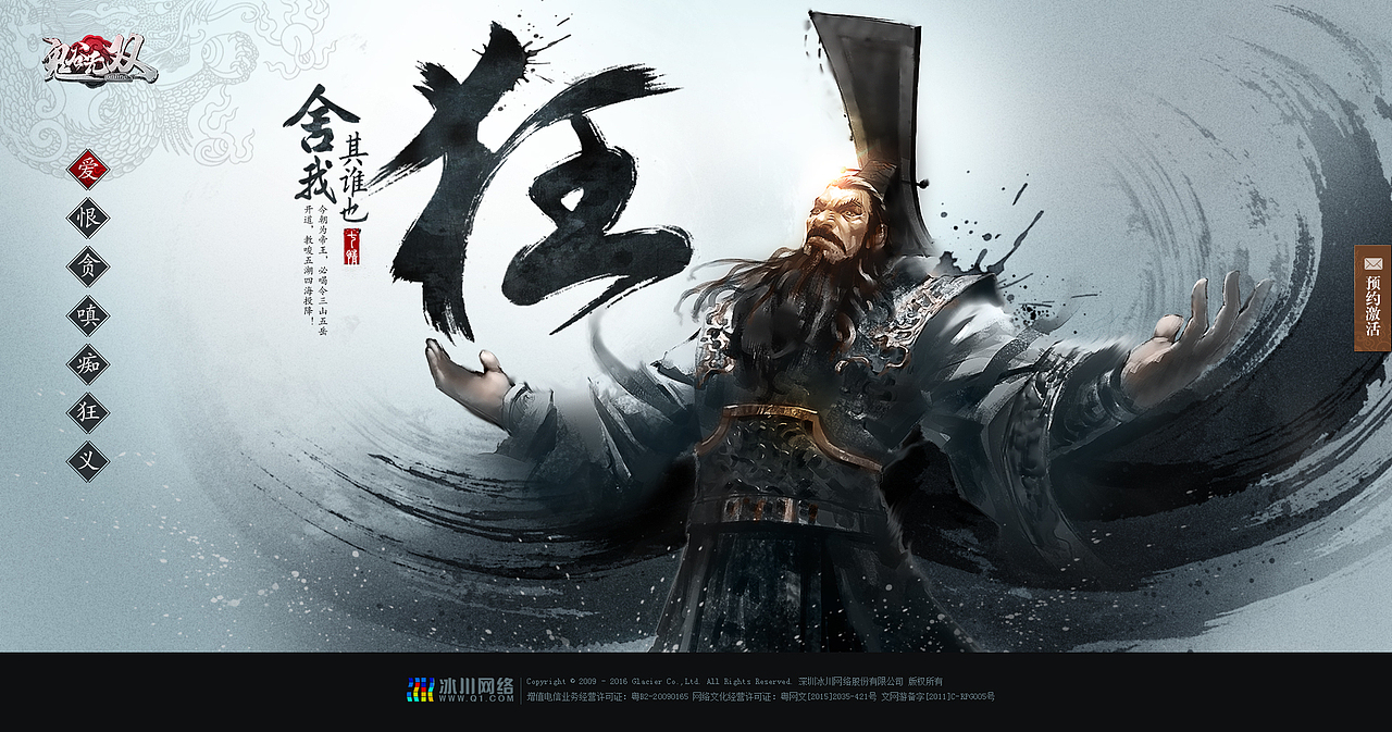 2016年下半年作品集合