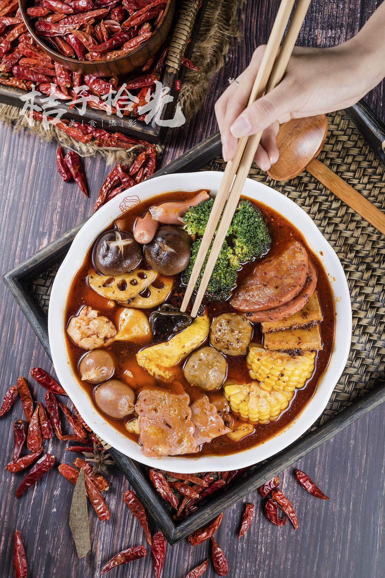 依恋麻辣烫丨厦门餐厅摄影