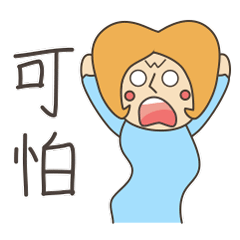 土味男女の日常表情包