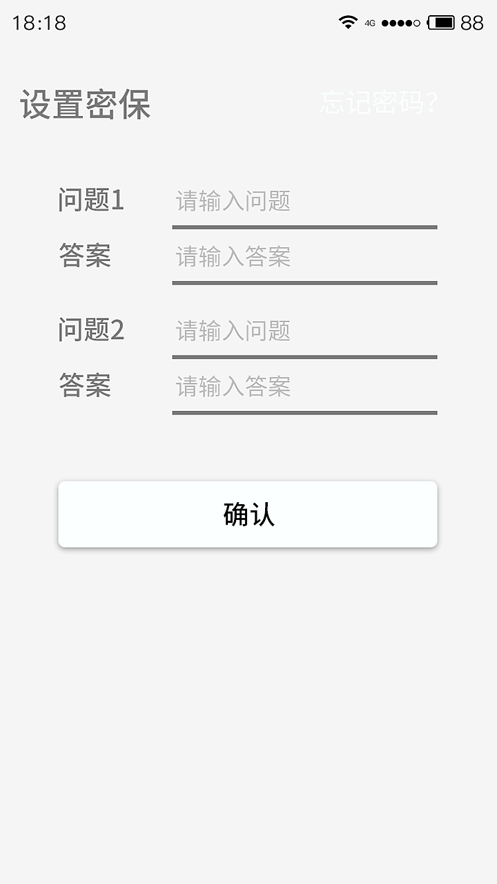 「APP」花（图ZMTQwOTQwMzA4） - APP界面 - 站酷设计师毛豆先森原创素材 - 站酷ZCOOL