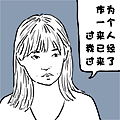 《废话emo》原创网络热门文字表情包（图ZMjc2OTQ3NzI4） - 网络表情 - 站酷设计师申猴Joe原创素材 - 站酷ZCOOL