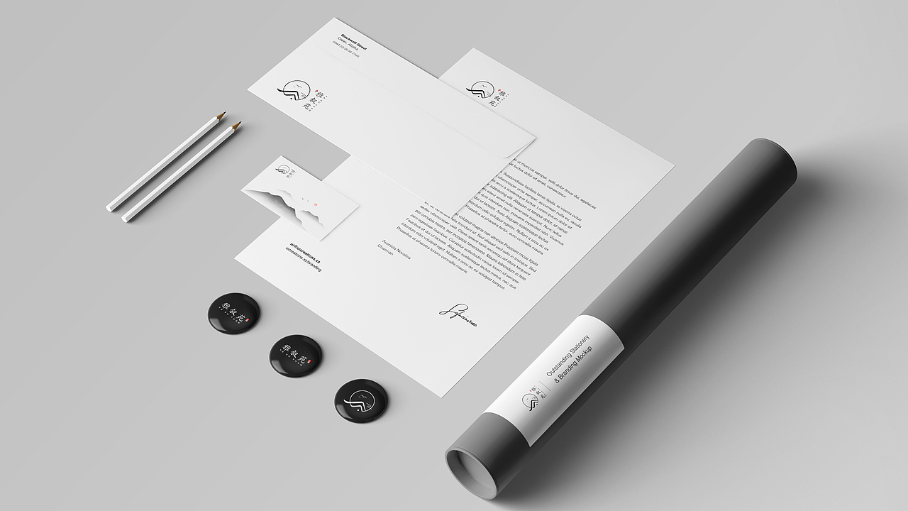 雅叙苑民宿 - 品牌设计