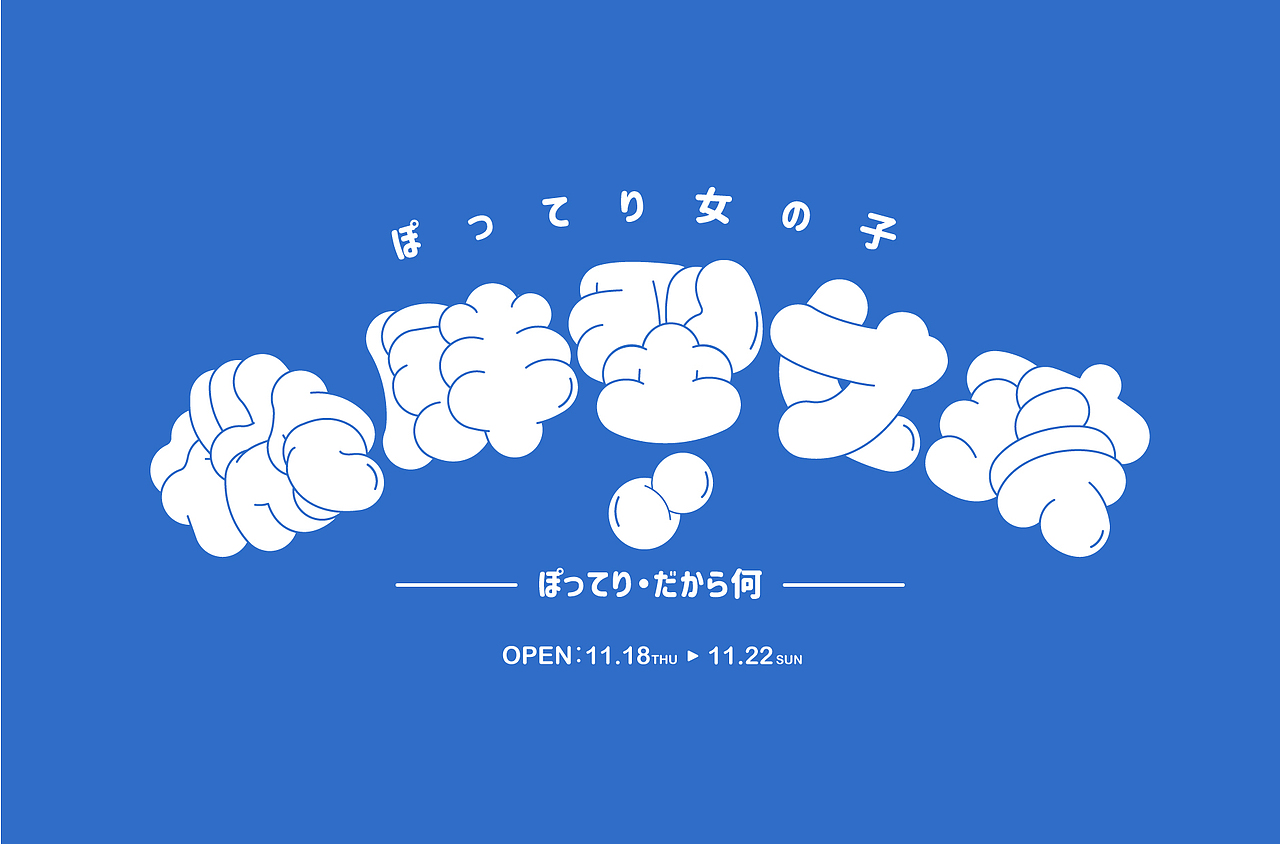 2020最後作品集