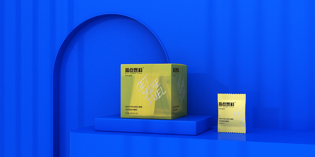 搞点燃料压片糖果大健康产品透明盒子包装