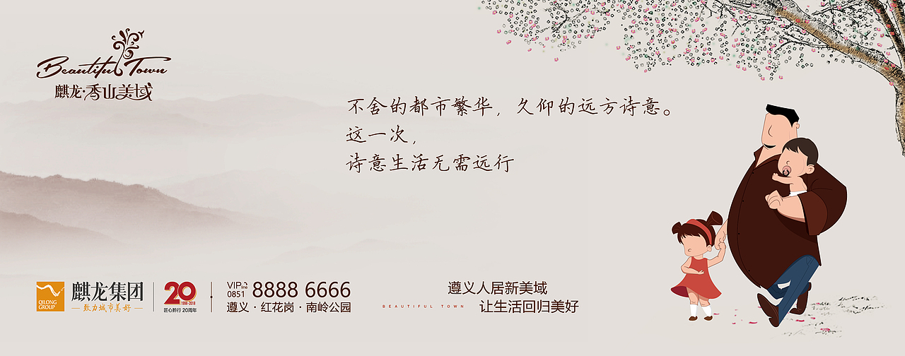 地产项目提报（图ZMjc1Mjk4ODY4） - 品牌 - 站酷设计师wanjart原创素材 - 站酷ZCOOL