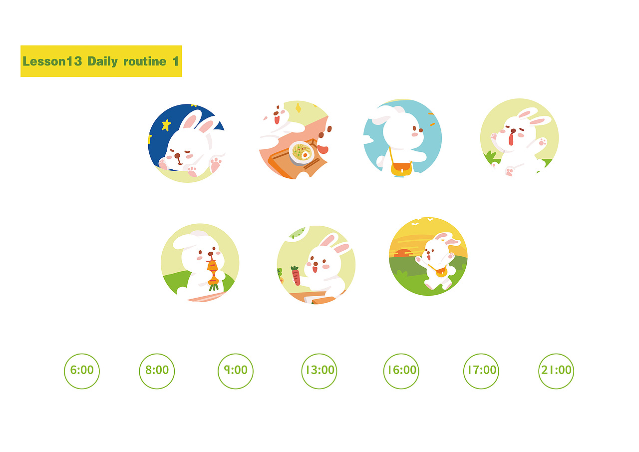 学而思教辅合集（7）（图ZMjc3ODc1MTQ0） - 绘本 - 站酷设计师王笑笑Lucky原创素材 - 站酷ZCOOL