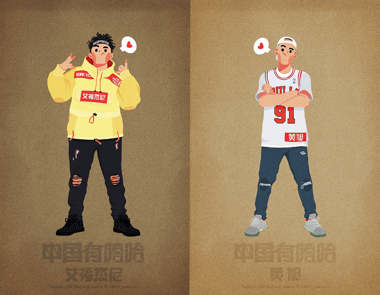 中国有嘻哈