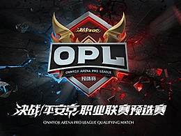 【决战平安京】OPL职业联赛-预选赛页面设计
