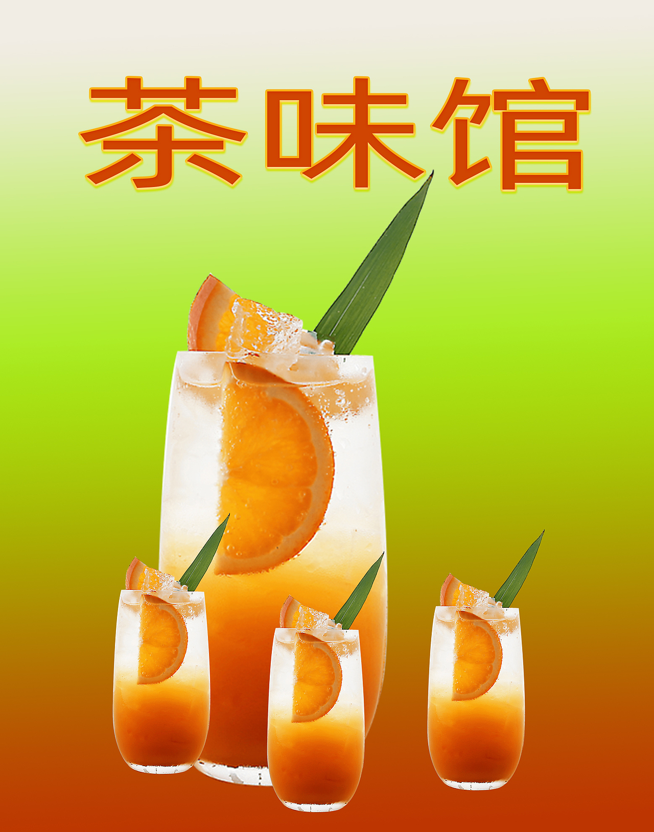 美食海报（图ZMTU3NzM3MjIw） - 海报 - 站酷设计师黑手党创意原创素材 - 站酷ZCOOL