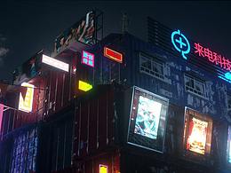 霓虹