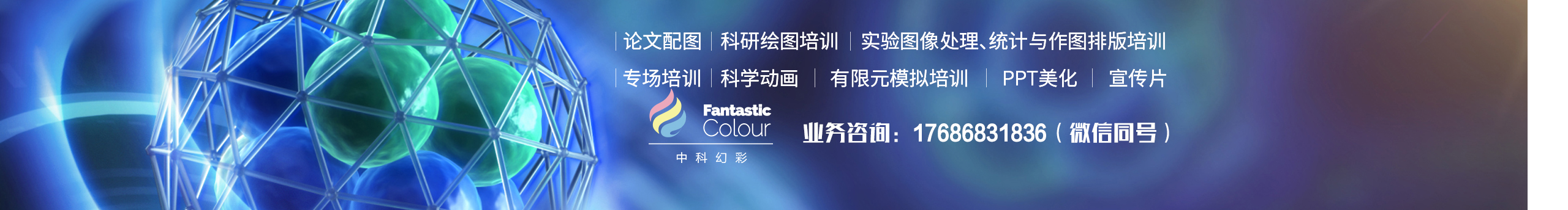 科学动画科研视频的个人主页（封面预览） - 主页封面设置 - 站酷设计师科学动画科研视频原创素材 - 站酷ZCOOL