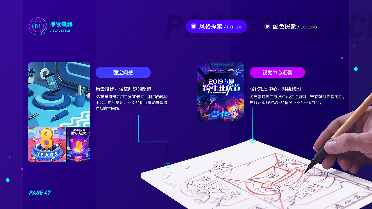 EDC学员作品集精选-10月(图ZMjc0NzQ3Nzg0) - APP界面 - 站酷设计师EthankDesign原创素材 - 站酷ZCOOL