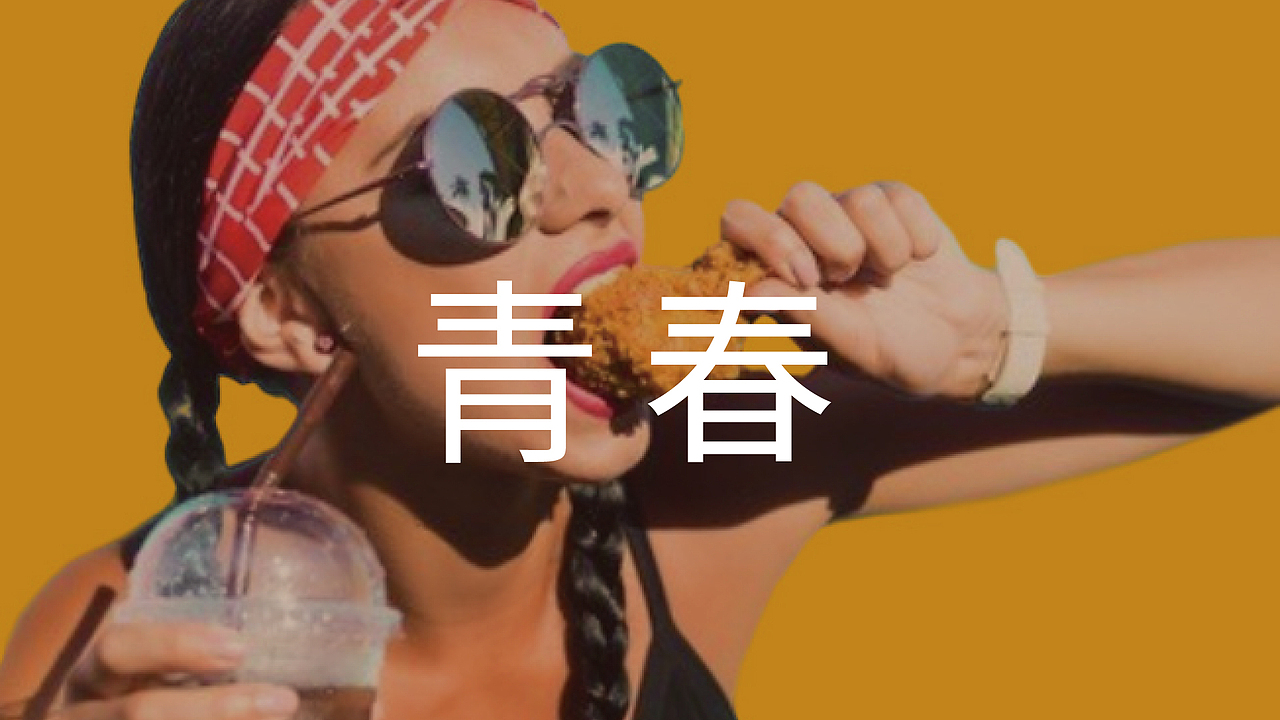 喔喔鸡排炸鸡品牌视觉提案-学员小迪作品