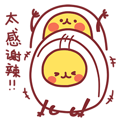 鸡蛋仔表情（图ZNTA0MjY4ODg=） - 网络表情 - 站酷设计师SICKEYSTUDIO原创素材 - 站酷ZCOOL