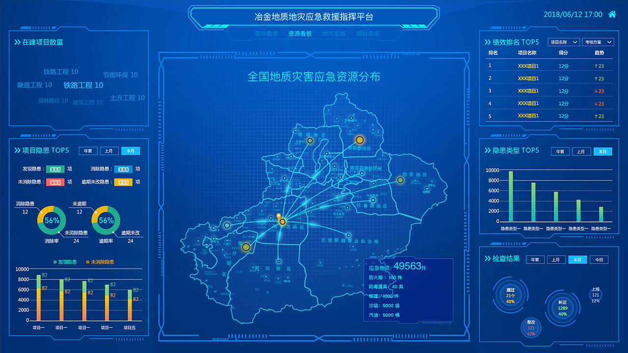作品集（图ZMTc2OTcxMzc2） - APP界面 - 站酷设计师丰绅殷德原创素材 - 站酷ZCOOL