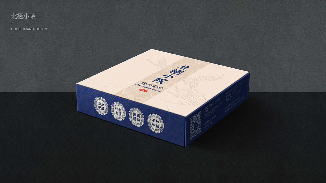 2019-2020餐饮品牌项目汇总