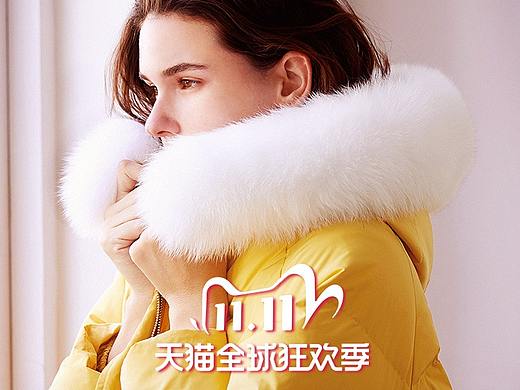 双十一服饰页面