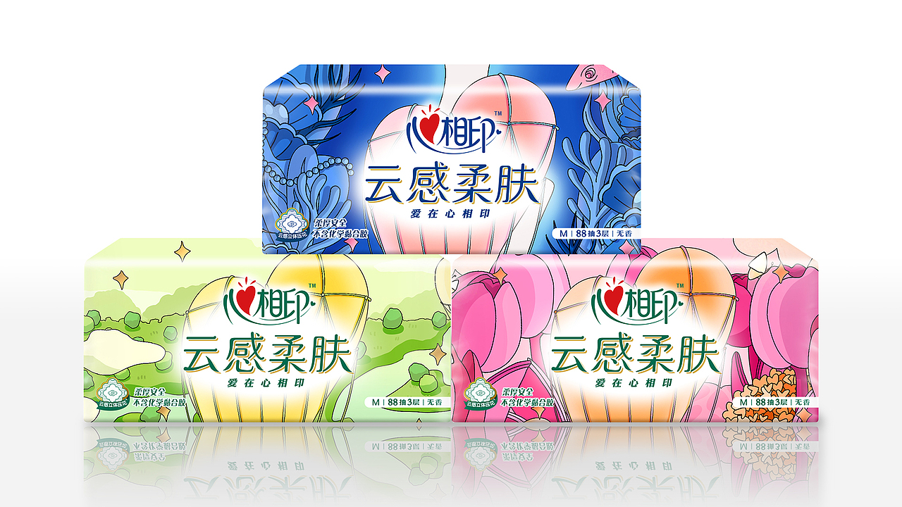 【心相印】 用心创世界·心之旅（图ZMzM3NjM4MTE2） - 商业插画 - 站酷设计师Averything原创素材 - 站酷ZCOOL