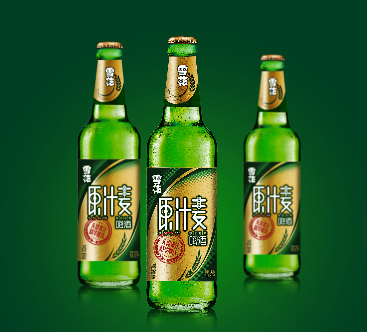 雪花啤酒-时隔十几年，原汁麦啤酒全新升级。（图ZMTg3Mzk0MjY0） - 包装 - 站酷设计师一木品牌工作室原创素材 - 站酷ZCOOL