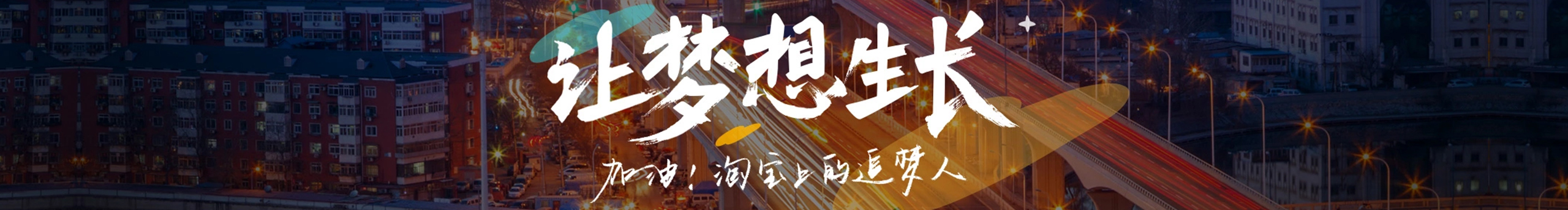 小新要起飞了的个人主页（封面预览） - 主页封面设置 - 站酷设计师小新要起飞了原创素材 - 站酷ZCOOL