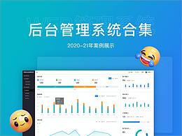 UI设计