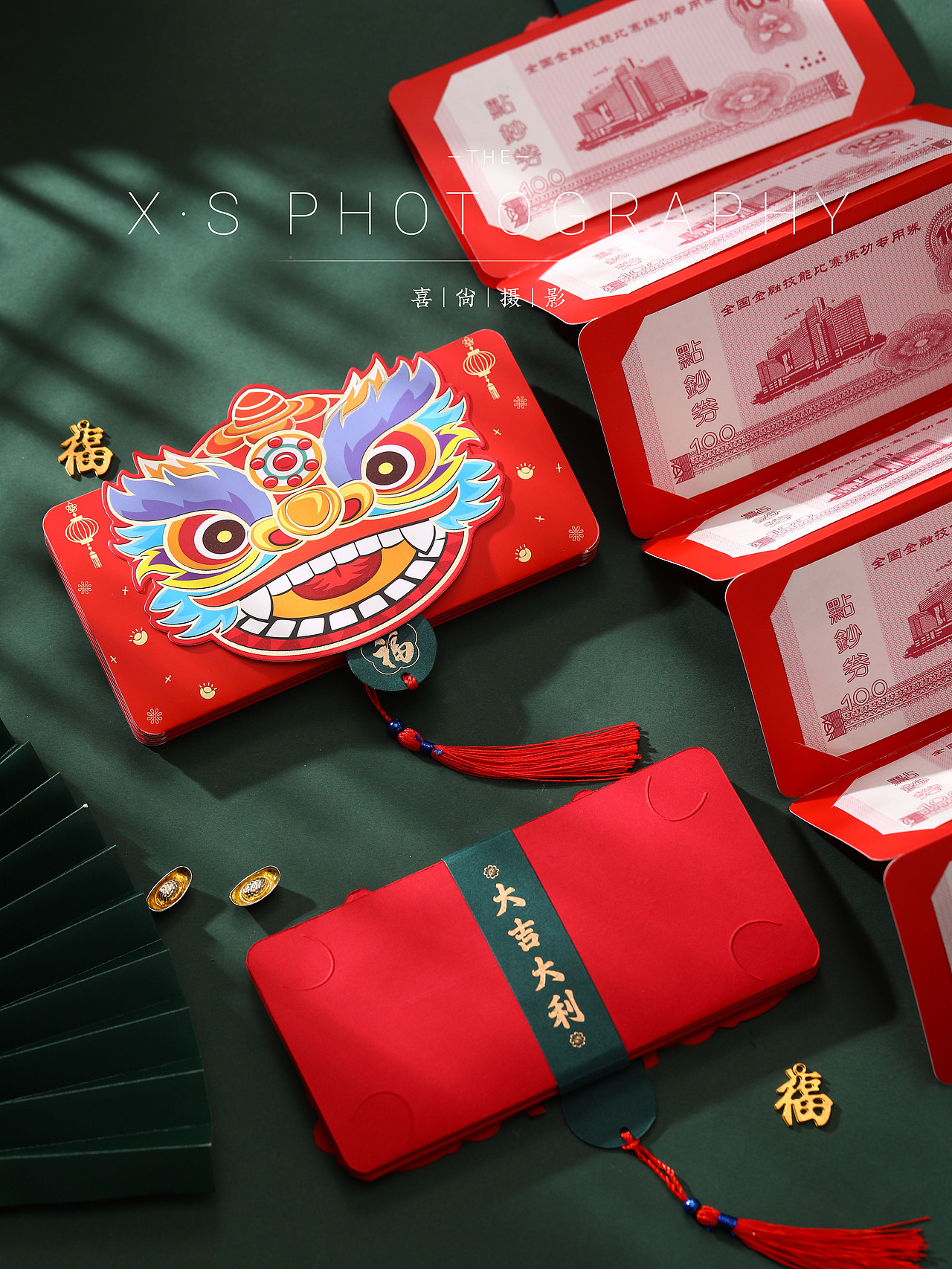 「国潮红包 | 年货折叠红包拍摄花絮分享 ✖ 喜尚摄影（图ZMjgyMjIwNzQ0） - 产品摄影 - 站酷设计师喜尚商业摄影原创素材 - 站酷ZCOOL