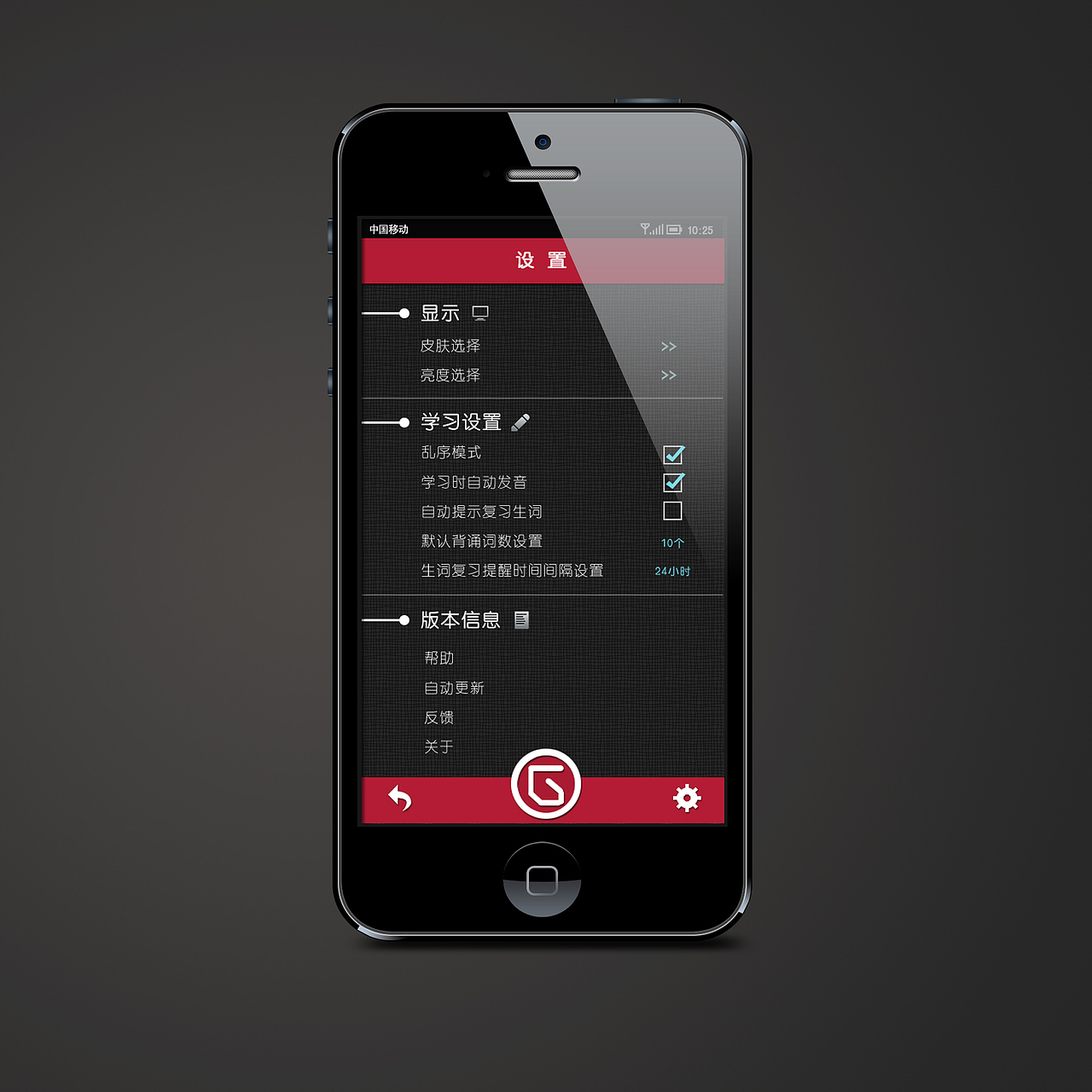 地铁背单词-App UI设计（图ZOTk2MzgxNg==） - 软件界面 - 站酷设计师樹一原创素材 - 站酷ZCOOL