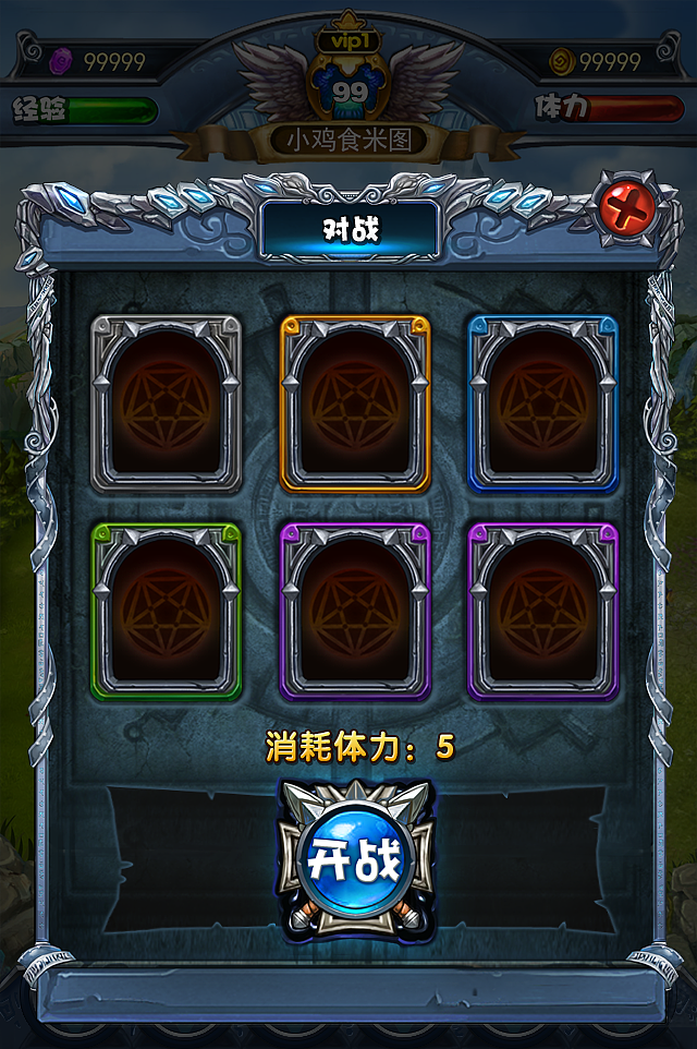 德瑪西亞（圖ZMTEzNzc4NzEy） - 游戲UI - 站酷設(shè)計(jì)師小濤同志原創(chuàng)素材 - 站酷ZCOOL