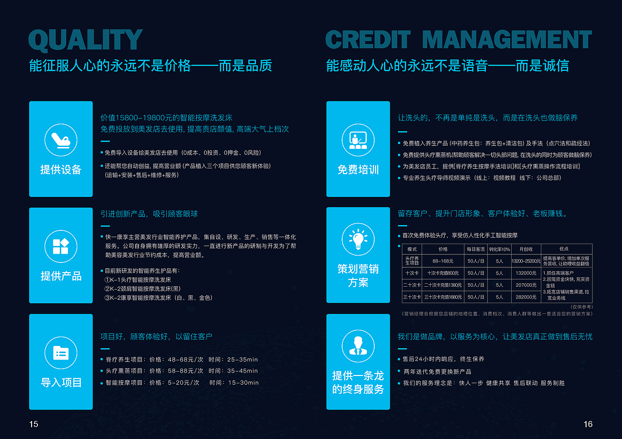 分享收藏平面画册按摩椅创作时间2019/06/19添加表情喜欢ta的作品吗?