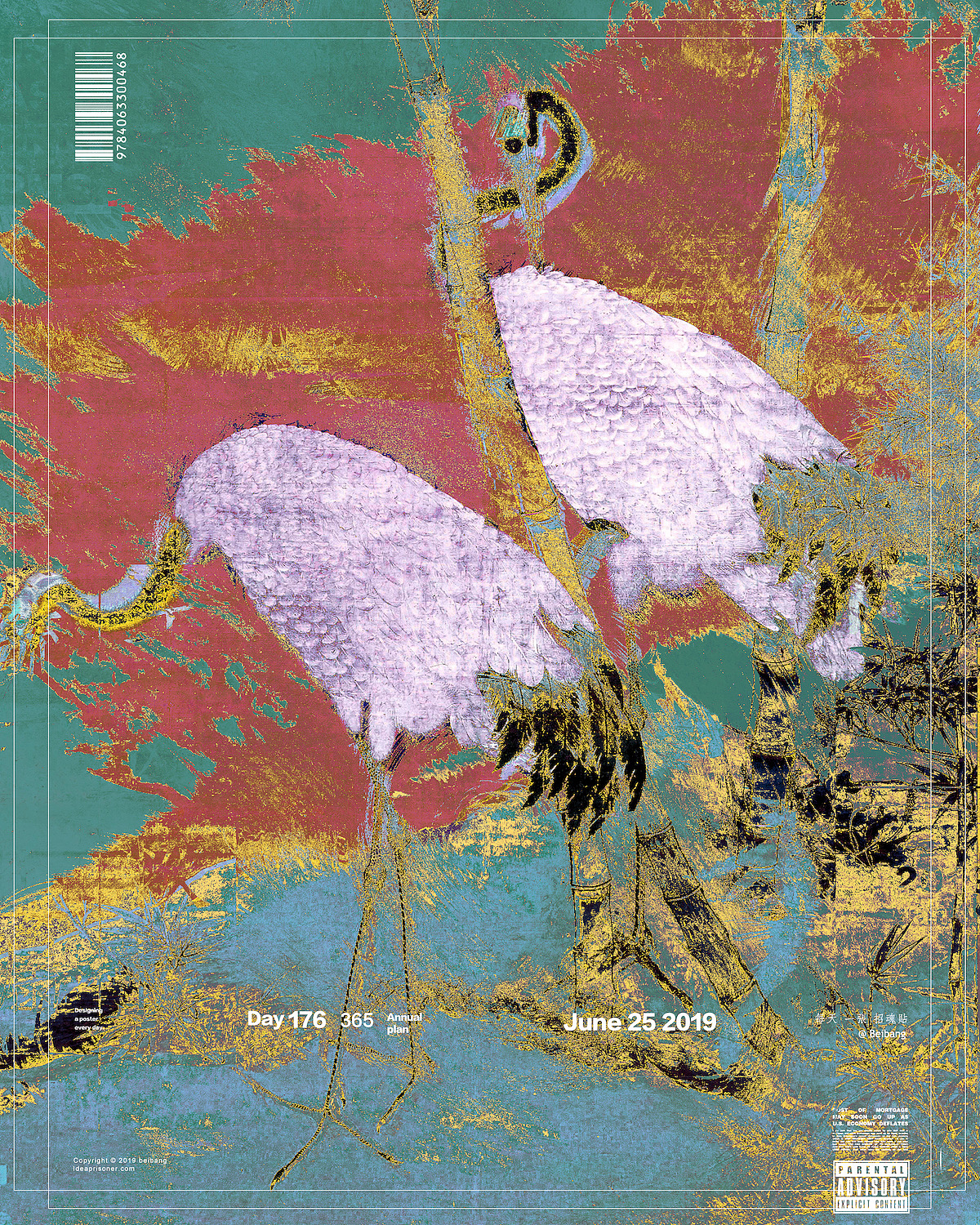 每天一张招魂贴 六月历（图ZMTY3MjUyMDMy） - 海报 - 站酷设计师北邦原创素材 - 站酷ZCOOL