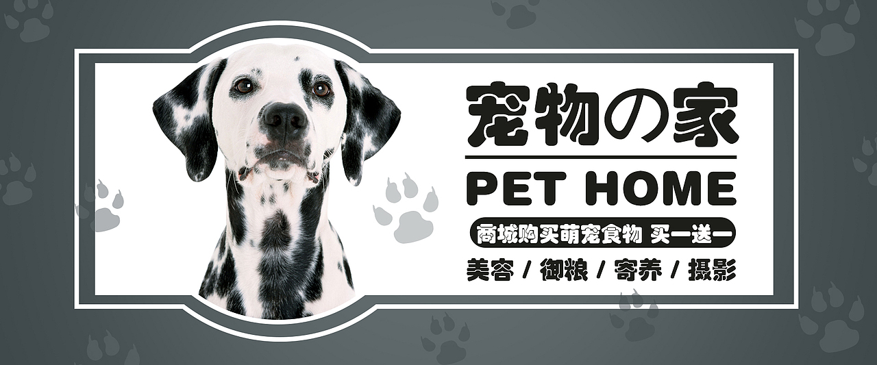 练习-Banner（图ZMTgwOTY3NTE2） - 运营设计 - 站酷设计师暮雨就西凉原创素材 - 站酷ZCOOL
