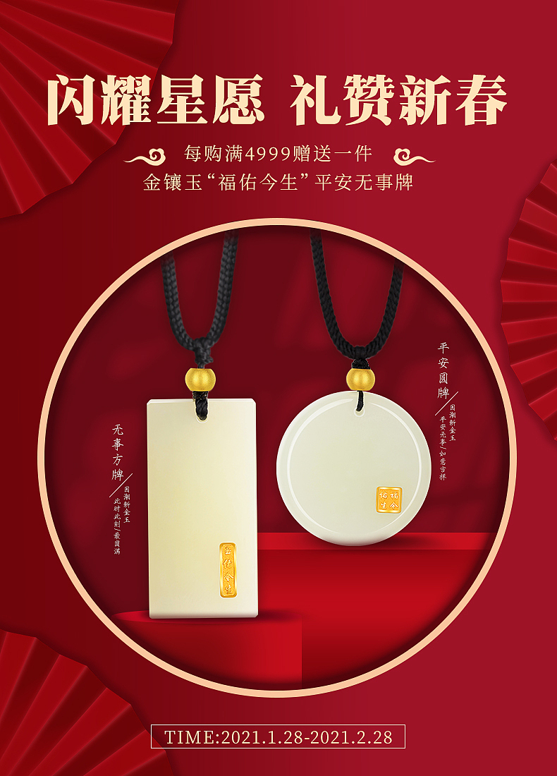 电商轮播海报图（图ZMjQ3MDcwNzI4） - 电商 - 站酷设计师小Q醒醒原创素材 - 站酷ZCOOL