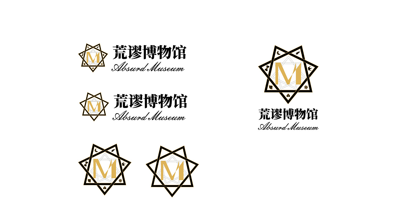 absurd museum荒谬博物馆logo设计|平面|logo|lymoz - 原创作品
