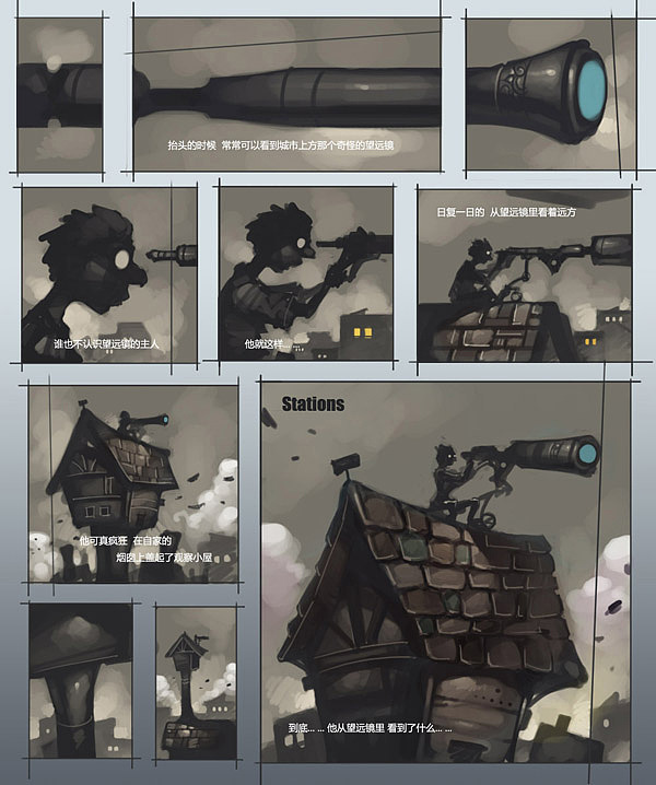 有关于我的城市<pictor>